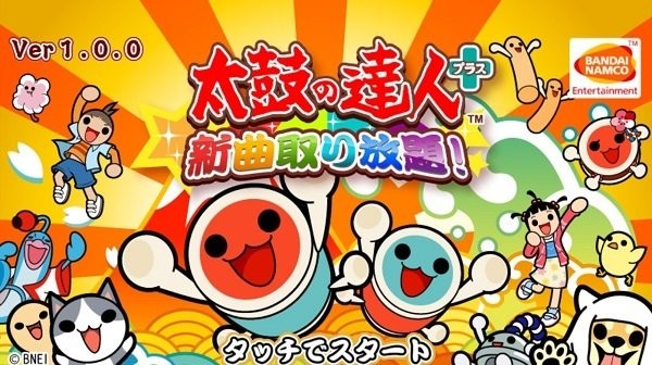 太鼓达人安卓版完整版