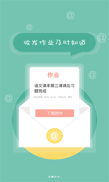 北京综评app