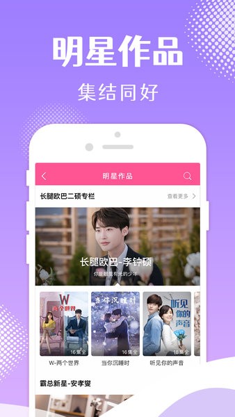 IMAXMV官方版