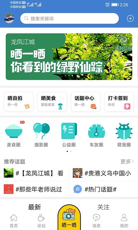 快乐网下载