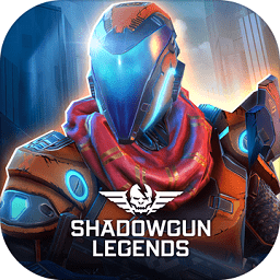 暗影之枪传奇最新版(shadow gun legends)