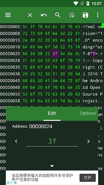 hex editor安卓版