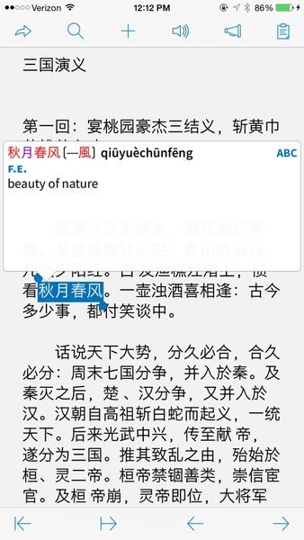 pleco鱼app