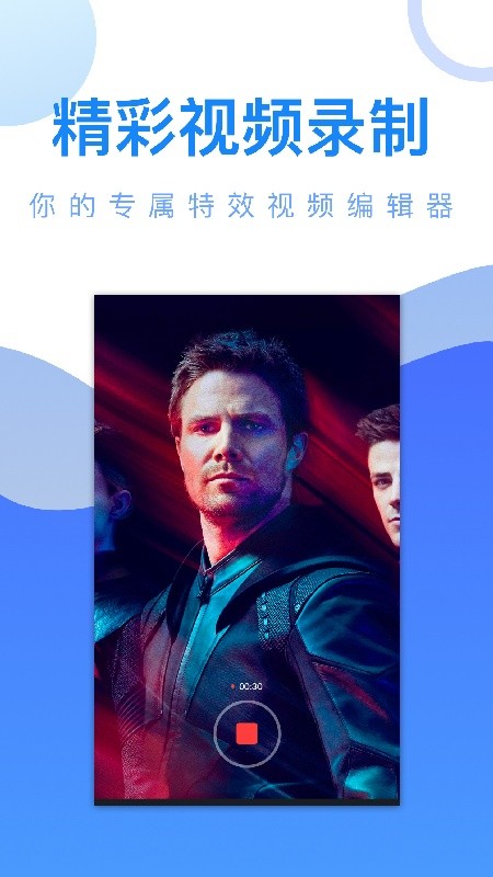 玲珑视频播放器官方下载