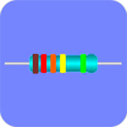 色环电阻计算器手机最新版app