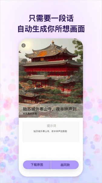 追影app官方下载