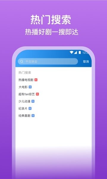 泡泡影视大全app下载