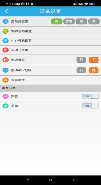 findme定位app下载