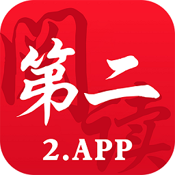 第二阅读器安卓版