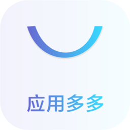 应用多多app(软件仓库)