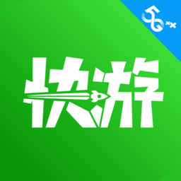 咪咕快游云游戏盒子app