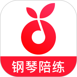 小叶子钢琴陪练app官方