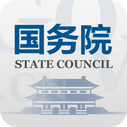 国务院手机客户端