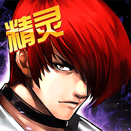<b>拳皇97ol官方版</b>