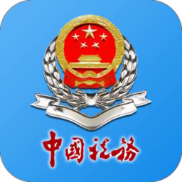 大连税务app最新版本