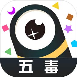 五毒大作战无限金币版(内置菜单)