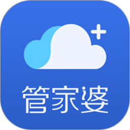 管家婆云APP最新版本