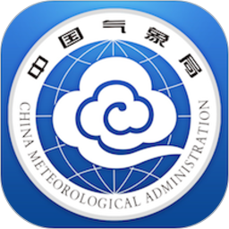中国气象局天气预报手机版
