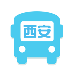 西安公交app二维码乘车