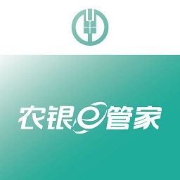 中国农业银行农银e管家