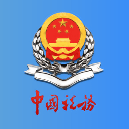 甘肃税务手机app