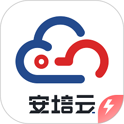 安培云极速版app