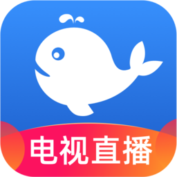 小鲸电视TV版安装包apk(小鲸直播)