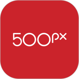 500px中国版app