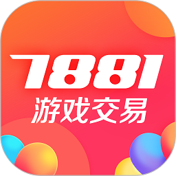 7881游戏交易平台手机版