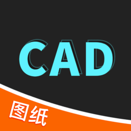 cad快速看图王手机版