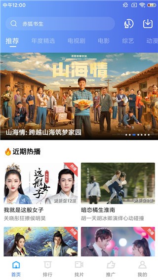 蓝猫影视app官方下载安卓版