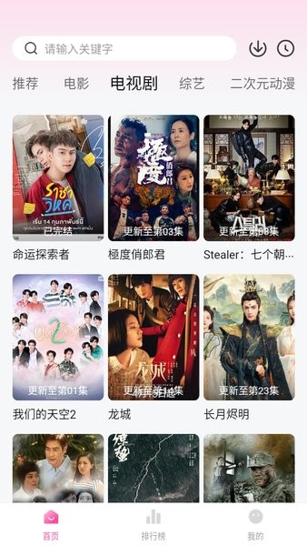 柚子影视最新版