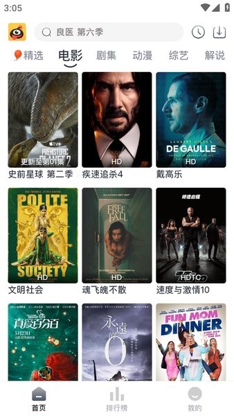蚂蚁视频大全播放