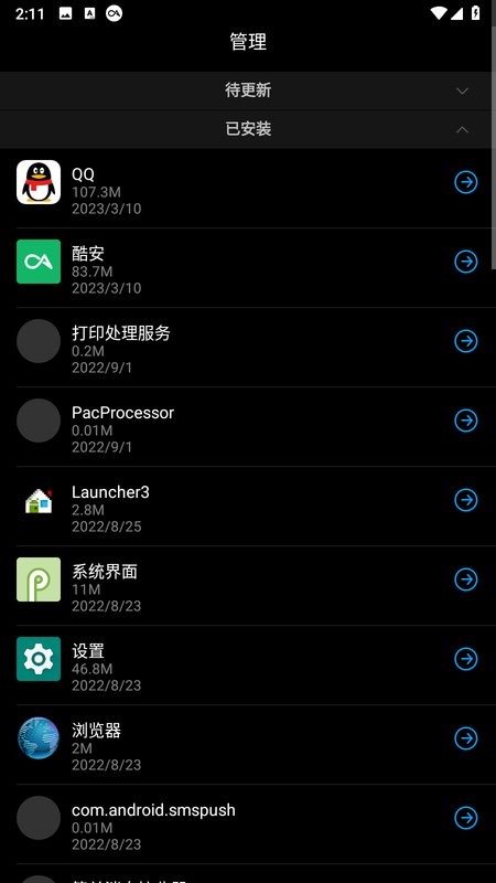 华为手表应用市场app