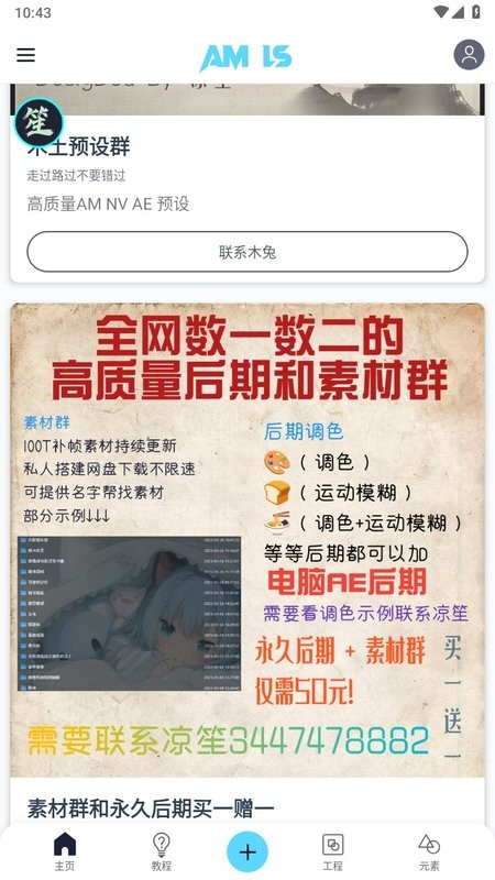 凉笙amls剪辑软件中文