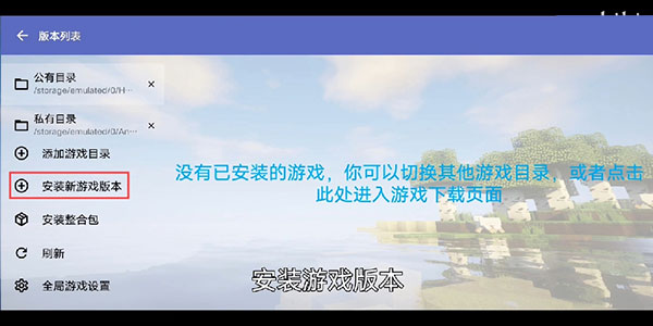 我的世界hmcl手机版