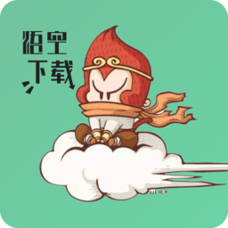 悟空下载器