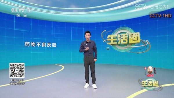 双鱼tv纯净版