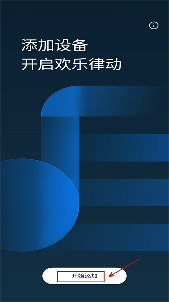 oppo欢律最新版本