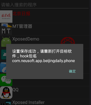 反射大师官方