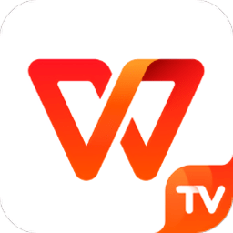 wpstv安装包(原wps投影宝)