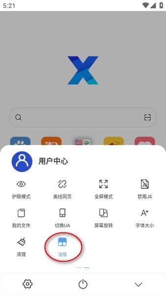 x浏览器最新版本