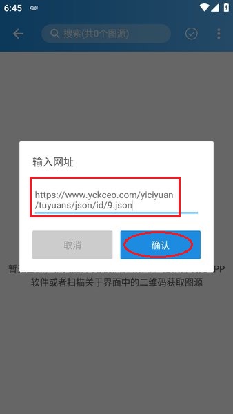 异次元漫画app官方正版