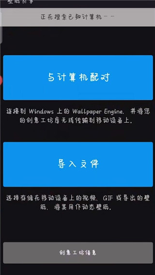 wallpaper engine壁纸引擎