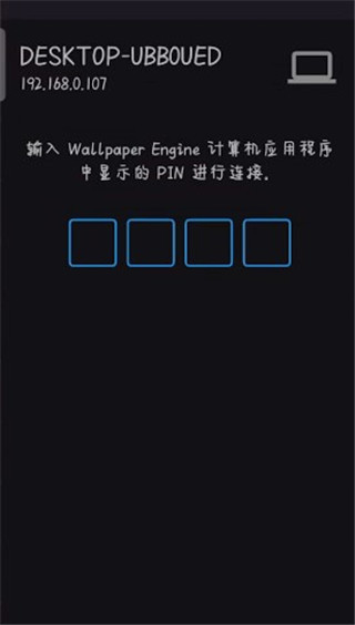 wallpaper engine壁纸引擎