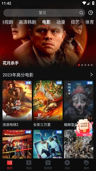 一起看最新版本