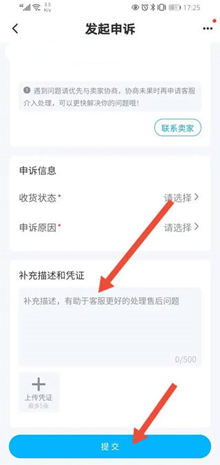 交易猫手游交易平台