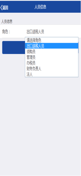 大连税务app最新版本