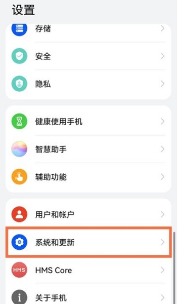 2024华为应用市场app