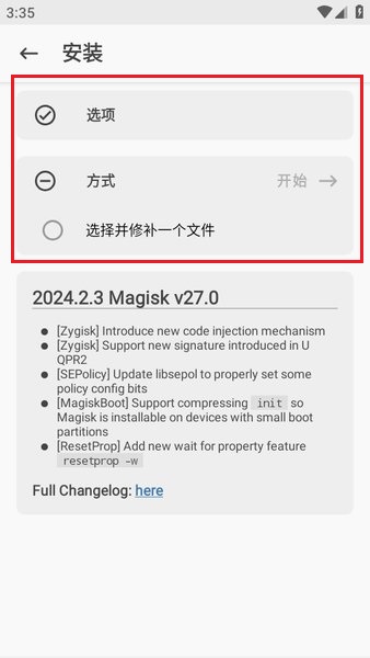 magisk官方
